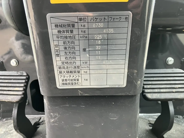 - 小型 Translation missing: ja.item.body_keijou_enum.body_keijou_carrier_other ZW80　YDN-H80(106925) 39枚目
