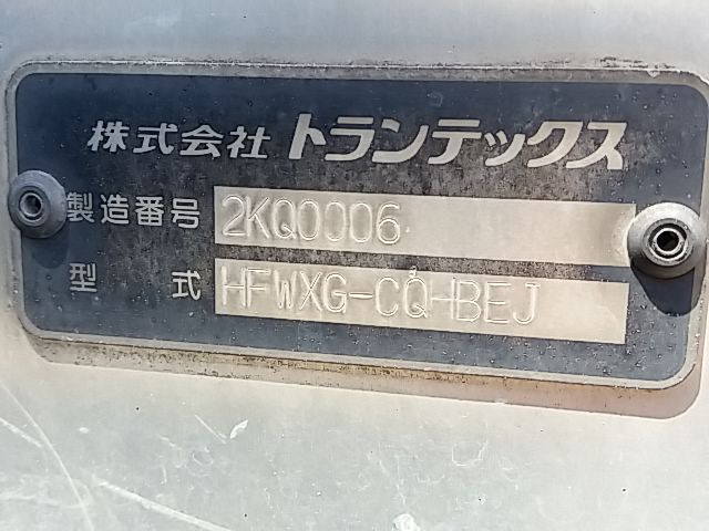 日野 プロフィア 大型 冷蔵冷凍バン KS-FW1EXWG(10032) 22枚目