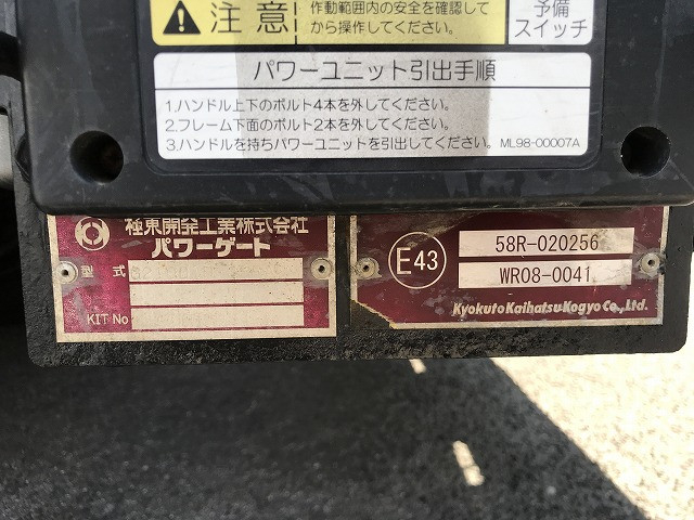 トヨタ トヨエース 小型 平ボディ TKG-XZU775(110272) 41枚目
