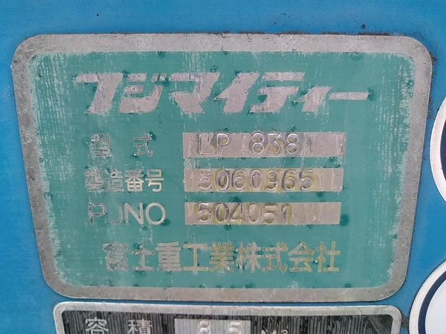 いすゞ フォワード 中型 塵芥車（プレス式） PB-FRR35G3(3276) 16枚目