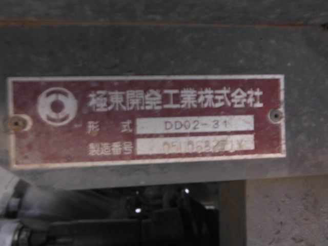 いすゞ エルフ 小型 土砂ダンプ PB-NKR81AN(1139) 13枚目