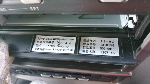 日野 レンジャー 中型 冷蔵冷凍バン TKG-FD7JLAG(2295) 45枚目