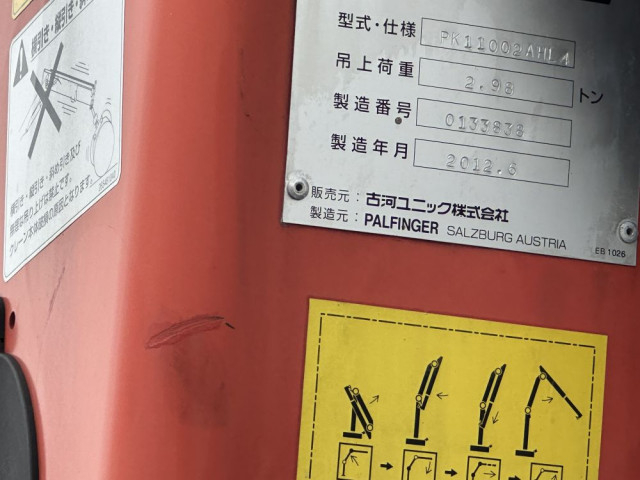 - 増トン その他 不明(90183) 15枚目