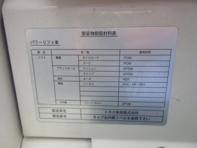 いすゞ エルフ 小型 平ボディ TPG-NPS85AR(109750) 49枚目
