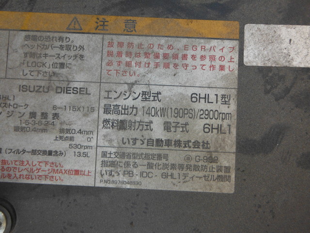 いすゞ エルフ 増トン 塵芥車（プレス式） PB-FSR35D3(1481) 18枚目