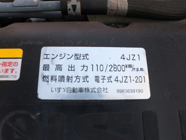 いすゞ エルフ 小型 高所作業車 2RG-NKR88N(110989) 40枚目