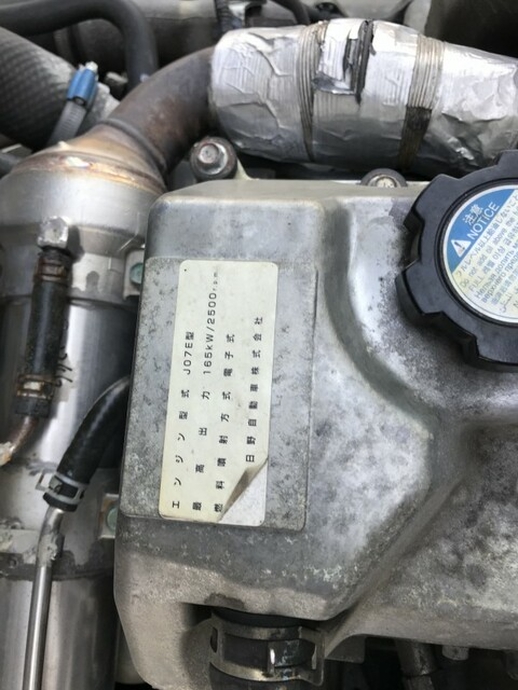 日野 レンジャー 中型 ウィング BKG-FD7JPYG(8454) 26枚目