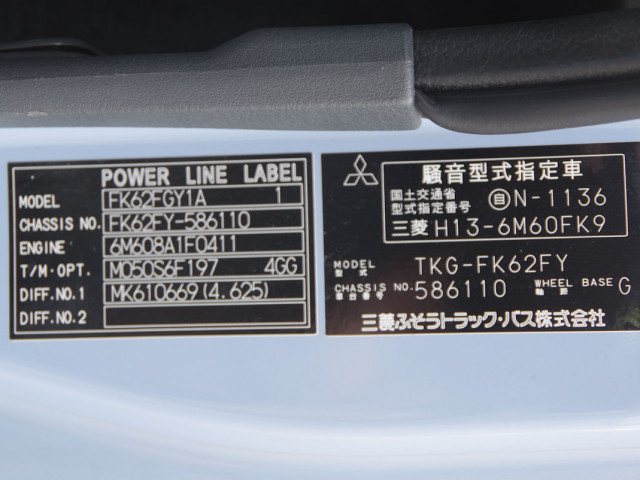 三菱ふそう ファイター 増トン 土砂ダンプ TKG-FK62FY(110688) 31枚目