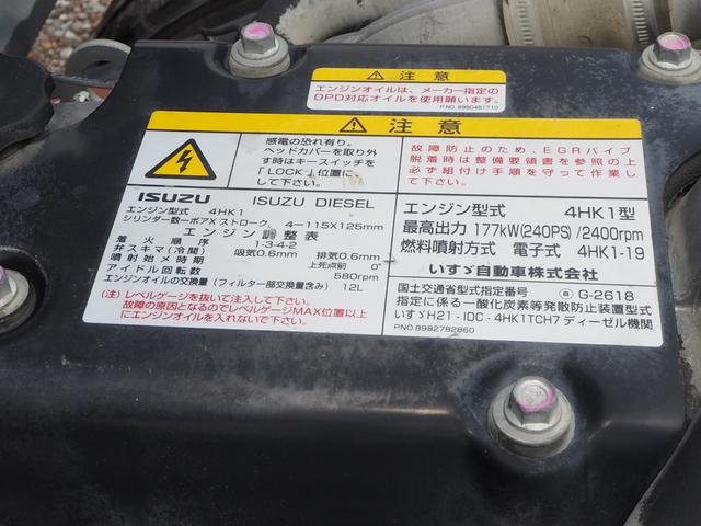 いすゞ フォワード 中型 ミキサー車 *********(107872) 58枚目