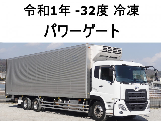 UDトラックス（日産） クオン 大型 冷蔵冷凍バン 2PG-CX5BA(101340) 1枚目