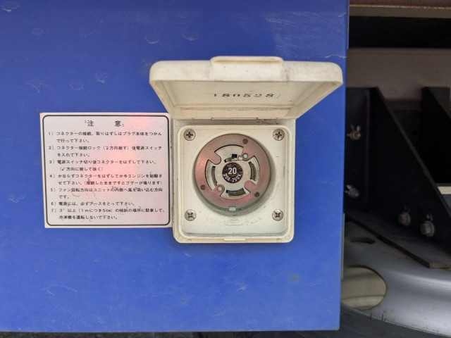 日野 デュトロ 小型 冷蔵冷凍バン TPG-XZU712M(90342) 49枚目