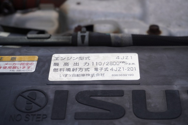 いすゞ エルフ 小型 ウィング 2RG-NPR88AN(110934) 14枚目