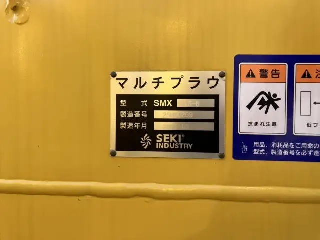 - 小型 Translation missing: ja.item.body_keijou_enum.body_keijou_carrier_other WA100-8Y(106880) 29枚目
