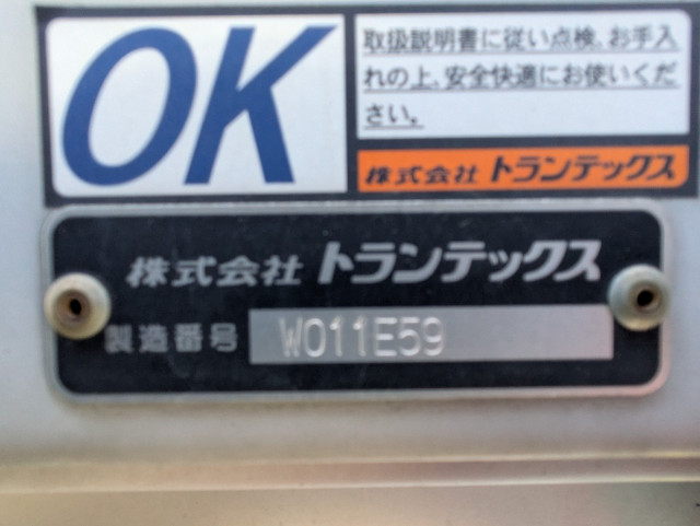 UDトラックス（日産） クオン 大型 ウィング 2PG-CG5CA(109917) 31枚目