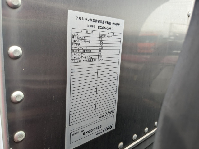 日野 デュトロ 小型 バン TPG-XZU710M(112985) 41枚目