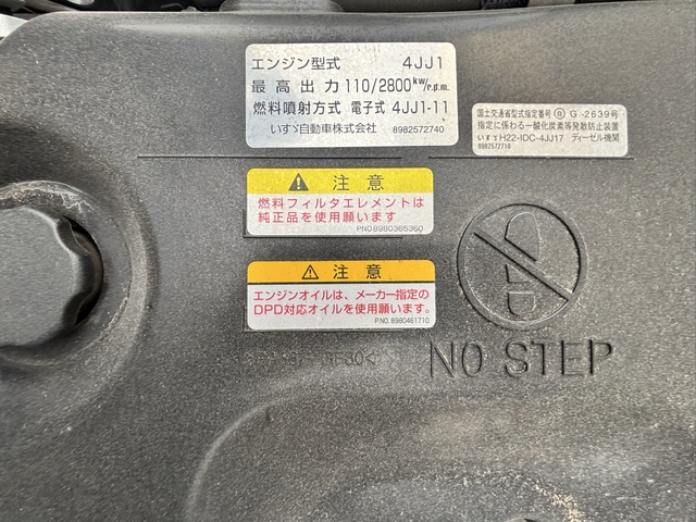 いすゞ エルフ 小型 バン TRG-NLR85AN(108588) 40枚目