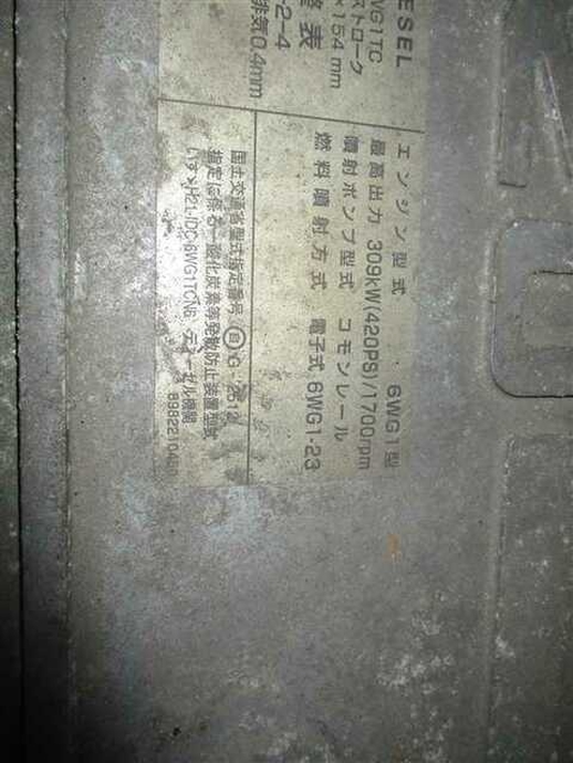 いすゞ ギガ 大型 トラクタ QKG-EXD52AE(37774) 28枚目