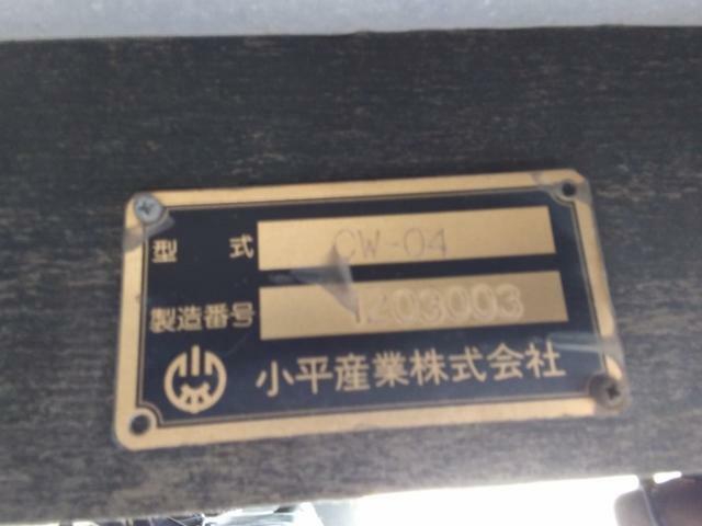 いすゞ フォワード 中型 幌車（ウィング式） SKG-FRR90T2(9681) 56枚目