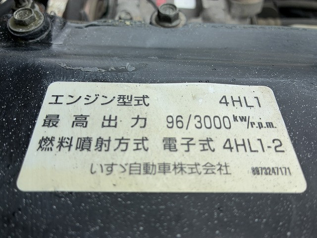日産自動車 アトラス 小型 平ボディ KR-AKR81LAR(110107) 24枚目