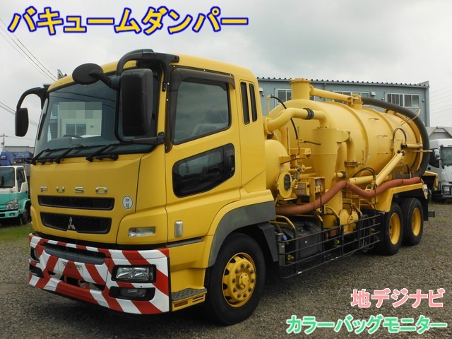 Mitsubishi Fuso super_great Large Vacuum dumper LDG-FV50VY(7926) 1枚目