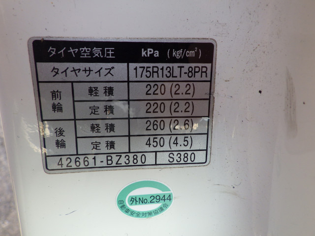 トヨタ ライトエース 小型 平ボディ DBF-S402U(110649) 29枚目