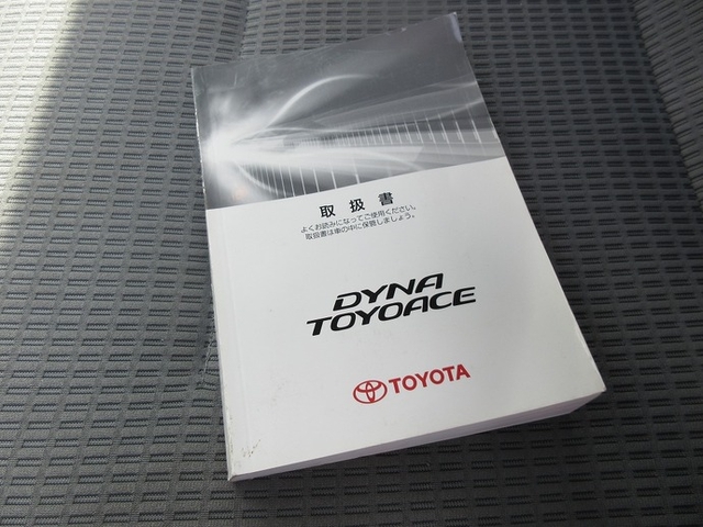 トヨタ ダイナ 小型 バン TKG-XZU710(11570) 45枚目