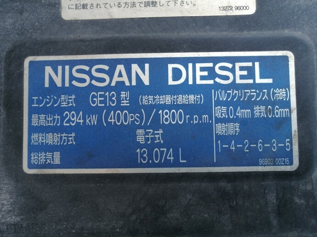UDトラックス（日産） ビッグサム 大型 トラクタ KL-CK482BAT(5648) 40枚目