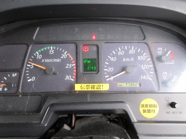 いすゞ ギガ 大型 ウィング PDG-CYJ77W8(8713) 18枚目