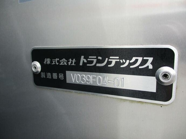 日野 デュトロ 小型 バン 2RG-XZU710M(11704) 10枚目