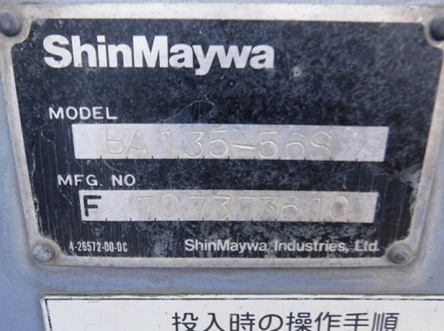 三菱ふそう 粉粒体運搬車 PJ-FU50JY(11231) 16枚目