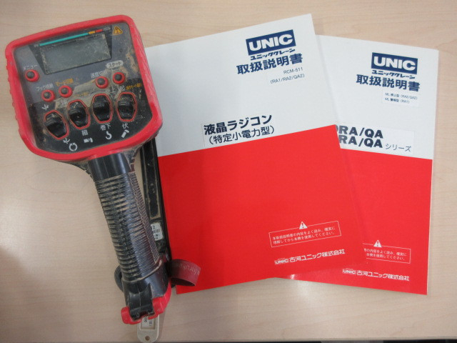 Hino ranger Middle Crane equipped trucks 2KG-FC2ABA(106068) 5枚目