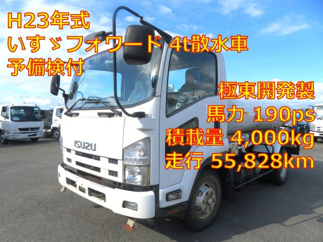 Isuzu forward Middle High pressure washing SKG-FRR90S1(110691) 1枚目