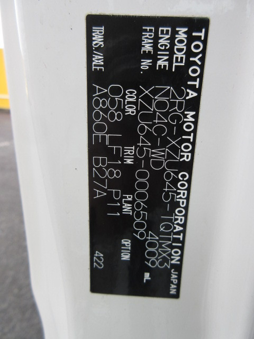 トヨタ ダイナ 小型 バン 2RG-XZU645(105352) 48枚目