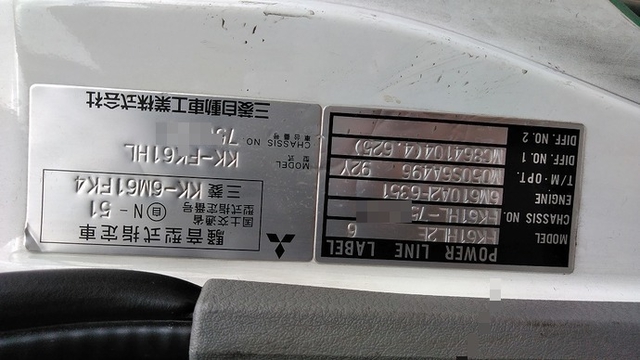 三菱ふそう ファイター 中型 ウィング KK-FK61HL(3349) 47枚目