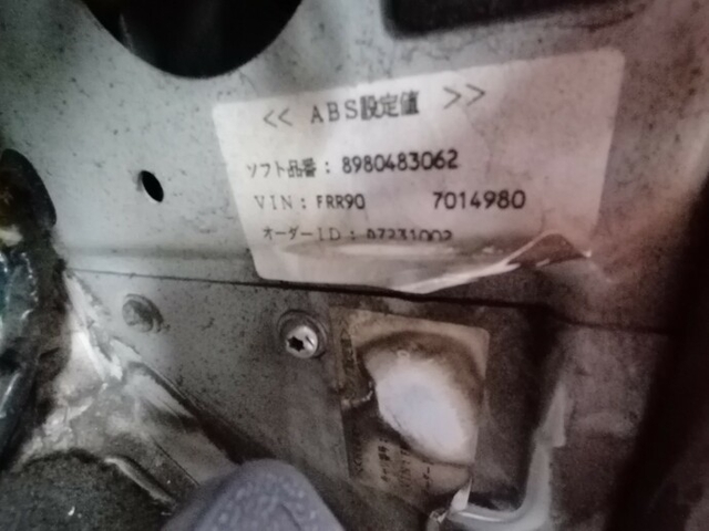 いすゞ フォワード 中型 冷蔵冷凍バン PKG-FRR90S2(5395) 59枚目
