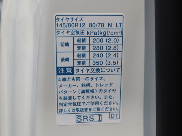 ダイハツ ハイゼット 軽 平ボディ 3BD-S510P(109269) 21枚目