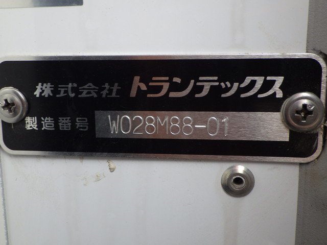 三菱ふそう - 大型 冷蔵冷凍ウィング 2PG-FS84HZ(106322) 6枚目