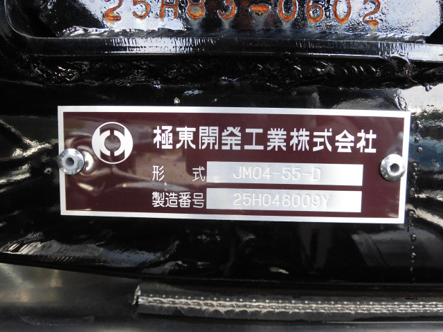 いすゞ フォワード 中型 コンテナ専用車 2RG-FRR90S4(113381) 15枚目