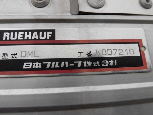 日野 プロフィア 大型 ウィング QKG-FW1EXBG(6483) 7枚目