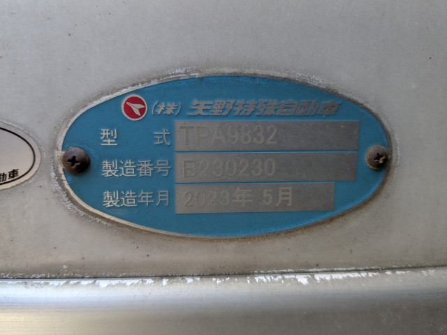 日野 プロフィア 大型 冷蔵冷凍バン 2DG-FR1AHG(107698) 28枚目