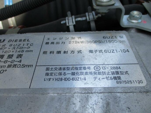 いすゞ ギガ 大型 ウィング 2PG-CYJ77C(11564) 24枚目