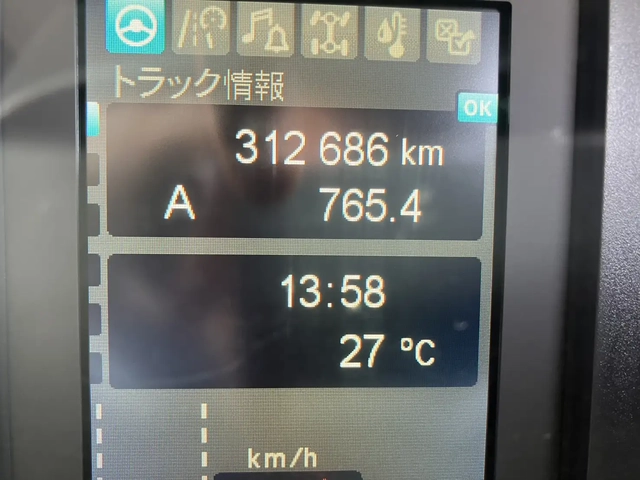 三菱ふそう ファイター 増トン 平ボディ（クレーン付） 2KG-FK62FZ(106806) 38枚目