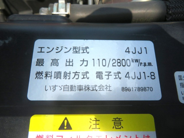 いすゞ エルフ 小型 平ボディ TKG-NKR85A(111745) 13枚目
