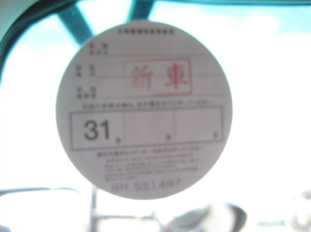 三菱ふそう ファイター 中型 Translation missing: ja.item.body_keijou_enum.body_keijou_almi_block 2PG-FK61N(9180) 41枚目