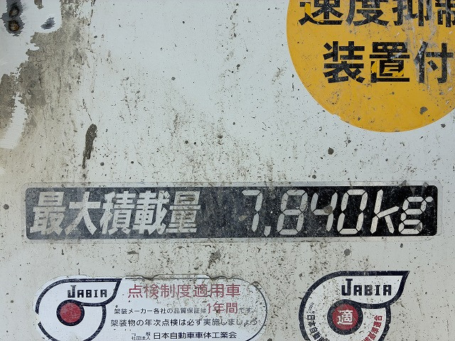 いすゞ フォワード 増トン ミキサー車 2PG-FTR90U2(107587) 39枚目