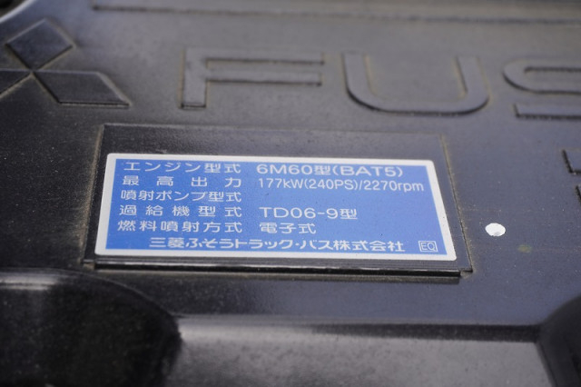 三菱ふそう ファイター 中型 冷蔵冷凍バン 2KG-FK65F(109013) 14枚目