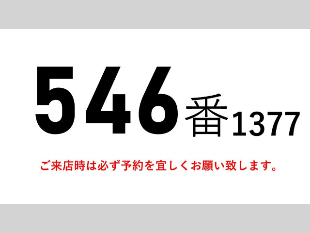 三菱ふそう ファイター 中型 ウィング TKG-FK61F(109456) 2枚目