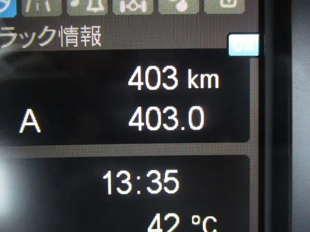 Mitsubishi Fuso super_great Large Tractor 2RG-FP84VDR(106652) 41枚目