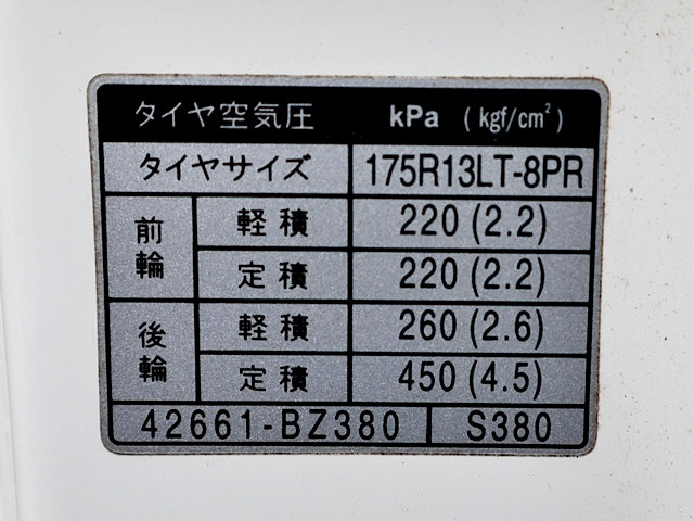 トヨタ ライトエース 小型 平ボディ DBF-S402U(109212) 19枚目