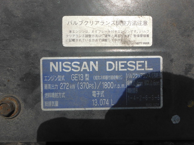 UDトラックス（日産） ビッグサム 大型 トラクタ KL-CK482BAT(1052) 16枚目